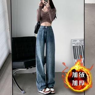 Vintage Blue fleece-lined Straight Jeans Women's Spring and Autumn New High Waist Loose Short Narrow Wide Leg Trousers
