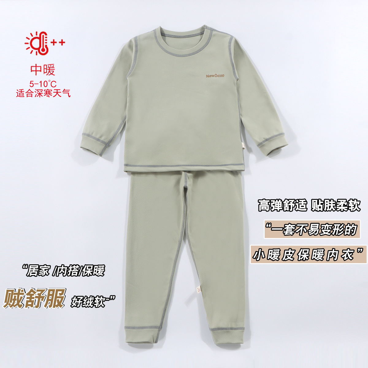 Niños otoño y invierno nuevo estilo de seda sin hueso colorido conjunto de ropa interior caliente para niños, niños de cuello redondo chaqueta de otoño pantalones de otoño