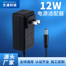 9V1.2A��Ҏ�Դ�m����9v2a���m���ߵؙC�����12V24V�ԴETL�J�C