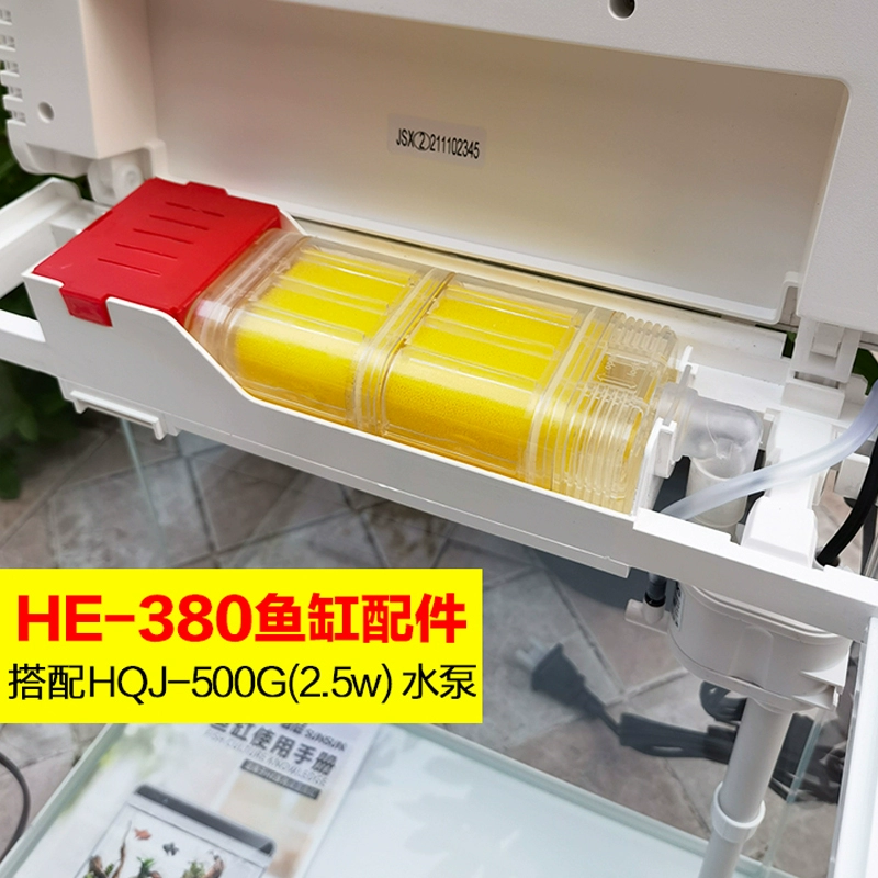 Sensen HE380/480/600 Ультра-белый аквариум специальный фильтр-насос головка оригинальная фитинги фильтр-хлопчатобумажная коробка