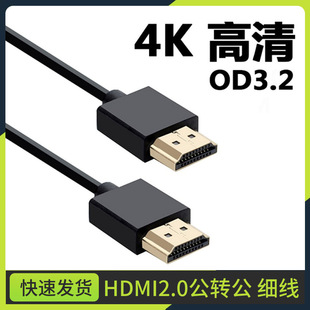 HDMI2.0�������� �O����HDMI�̾� ��X�ҕ������̖�� 30CM�̼���