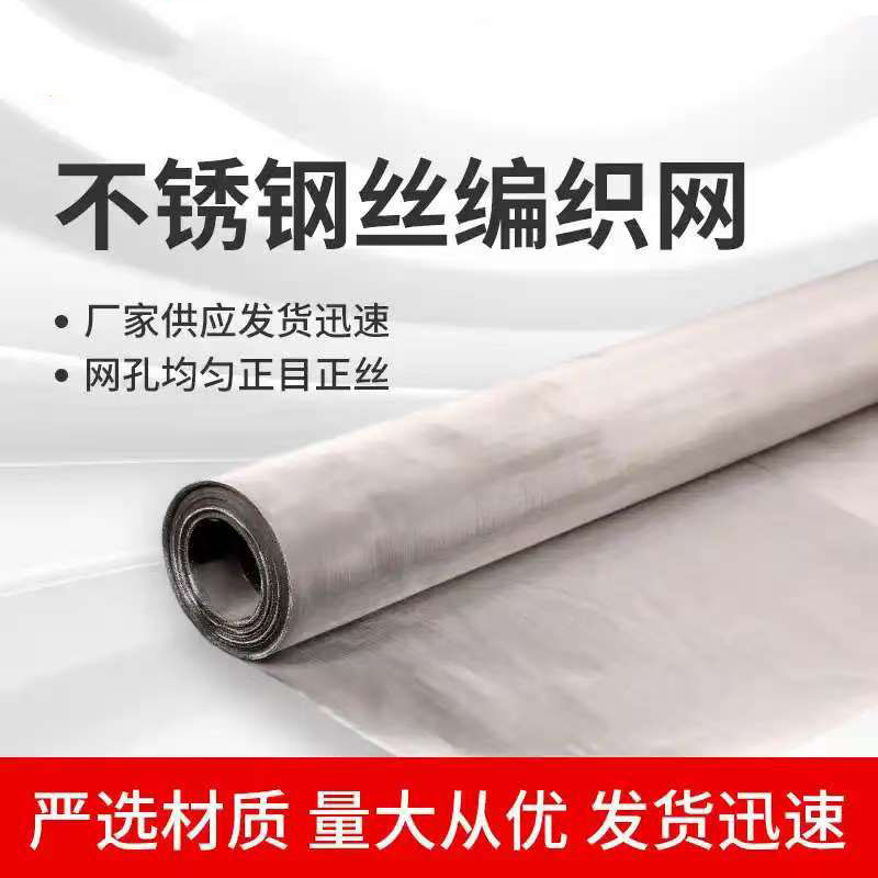 304不锈钢网条形筛板 弧形筛板不锈钢编织网石油煤矿筛网厂家