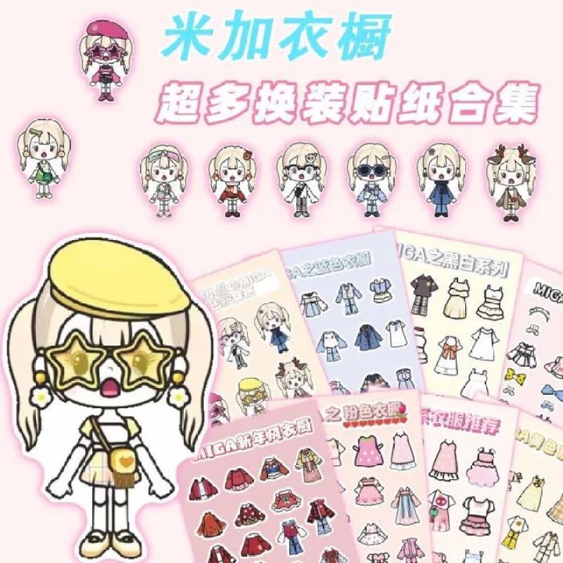 24 piezas más grandes de miga armario cambio de pegatinas divertidas pegatinas de puzzle para niños fácil de usar para crear pegatinas