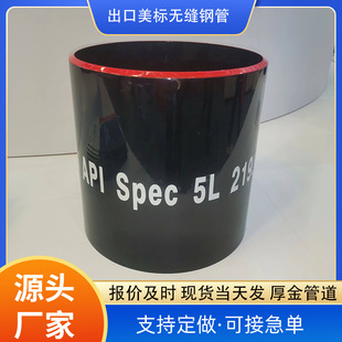 Spot American calibration ruler ASTM A106B A53GR.B seamless steel pipe API5L GR.B carbon steel seamless pipe