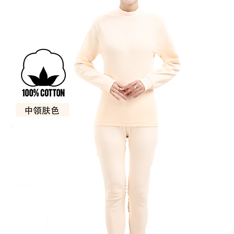 스킨 컬러(하이 칼라) 여성 모델