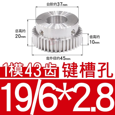 Mold 43 Teeth 1M43T with | Diferensial dişli dəstləri - stainless-steel-gear-1-mold-43-teeth-tooth-thickness-10-hole-19628