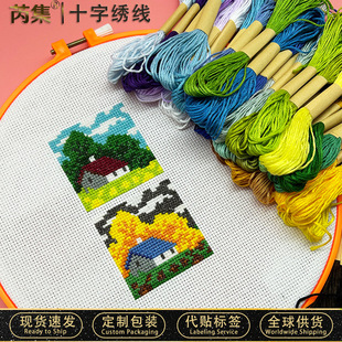 ʮ�ֽ�����447ɫȫ��ʮ�ֽ���dmc�p�x�̽����ֹ�diy�ֹ���������