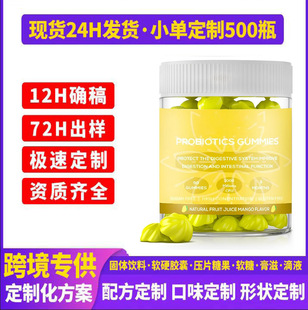 â��ζ������ܛ��probiotic Gummies�S�ҿ羳�� ��OE M������ܛ��