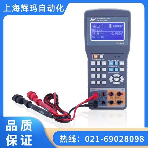 SWP-CA103/CA102S Портативный контрольный прибор Тепловой промышленности Baodian Changhui Температурный прибор
