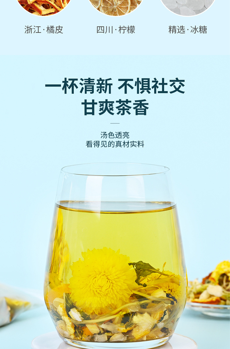 Lemon Mint Jasmine Flower Tea Blend 150g Boxed Herbal Wellness Tea with Chrysanthemum Honeysuckle quality and texture