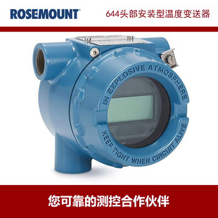 rosemount�_˹���� 644HAK5J6M5 �^�����b, �΂�����ݔ��, 4-20mA