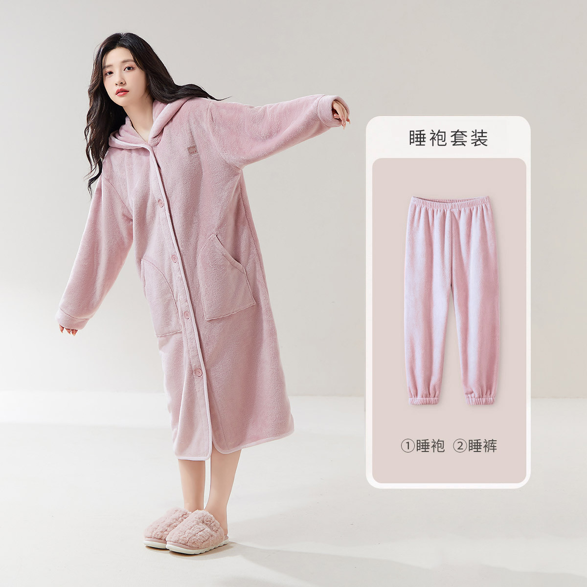 Pink hooded robe + pants