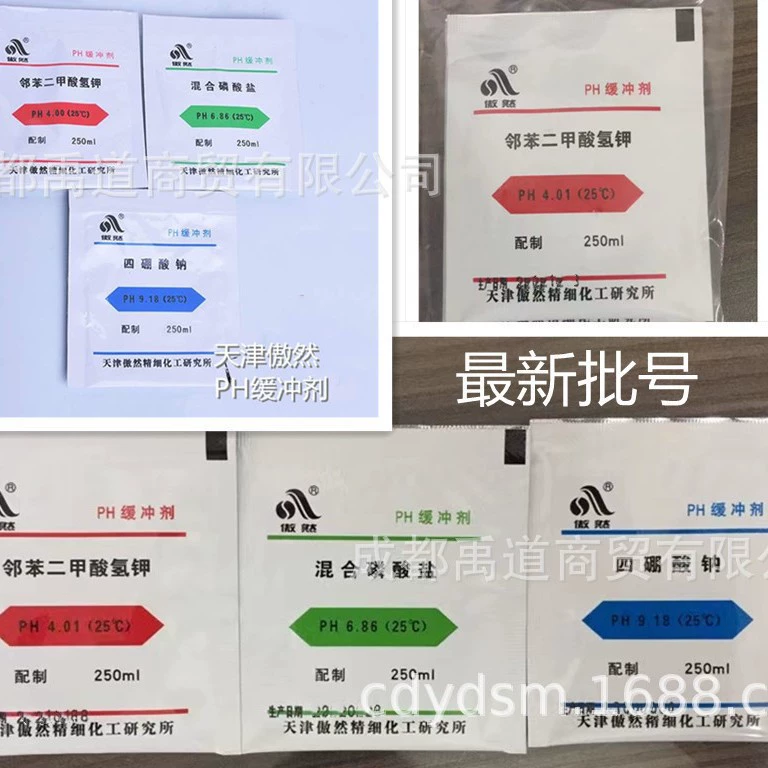 Aoran PH-метр калибровочный раствор калия водородный фталат смешанный фосфат тетраборат натрия PH-буфер