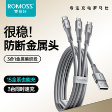 ROMOSS�_�R��100W����֙C����һ�������۔�������һ�����������