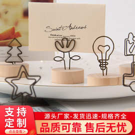 创意复古原木便签照片卡片夹立式简约可爱留言便签装饰摆件