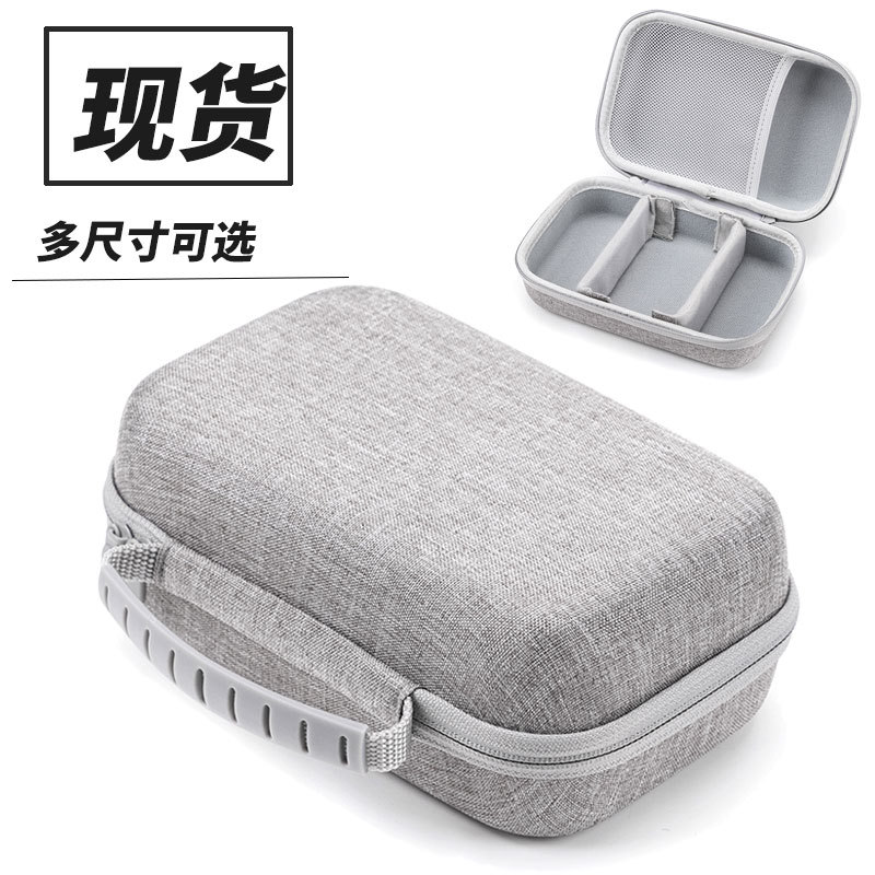 高档硬壳eva耳机收纳包移动硬盘包充电器数据线收纳盒蓝牙耳机包