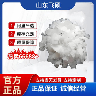 �}���������Ƭ��������Һ���|�{���ζ��������ˮ�ܷ��tș