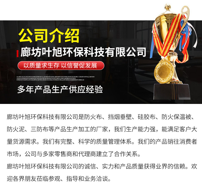 三防布,防雨篷布,阻燃防火布,现货玻璃纤维三防布,挡烟垂壁布