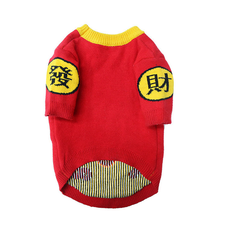 French Bulldog Thick Warm Cotton Coat New Year Woolen Yarn Medium to Large Dog and Cat Scarves Pet Clothing and Accessories