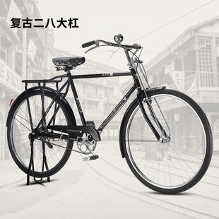 Aggravated retro bicycle adult old-fashioned 28 big bar nostalgic pole brake leisure light holding brake classic commuting