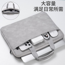 全开合PU羊巴革手提电脑包适用13寸-16寸手感细腻防泼抗震