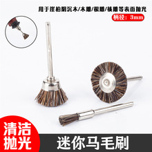 �����Rëˢ���b�R��ë��ĥ�^�����坍���۹���Ϟ���m늄Ӓ���ëˢ