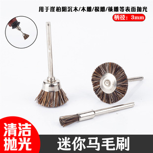 �����Rëˢ���b�R��ë��ĥ�^�����坍���۹���Ϟ���m늄Ӓ���ëˢ