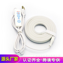 USB带开关霓虹灯5V LED低压三键调光开关造型柔性霓虹灯条