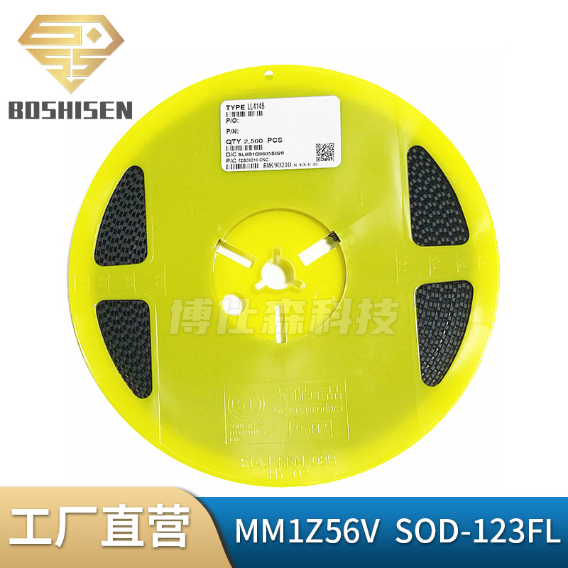 先科MM1Z56丝印6D SOD-123FL直脚 0.5W 56V 齐纳稳压管二极管1206