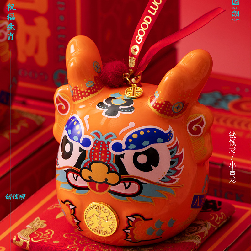 [2024 폭발] Qian Qian Long-Orange (선물 상자 + 선물 가방)