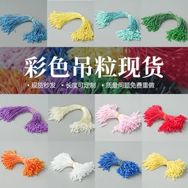 吊粒、吊牌;洗唛、商标