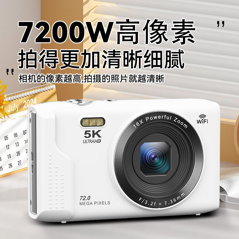 学生パーティー 7200 ワットコンパクト ccd デジタルカメラ 16 倍ズーム WIFI5K 高精細ビデオカードカメラキャンパス|undefined