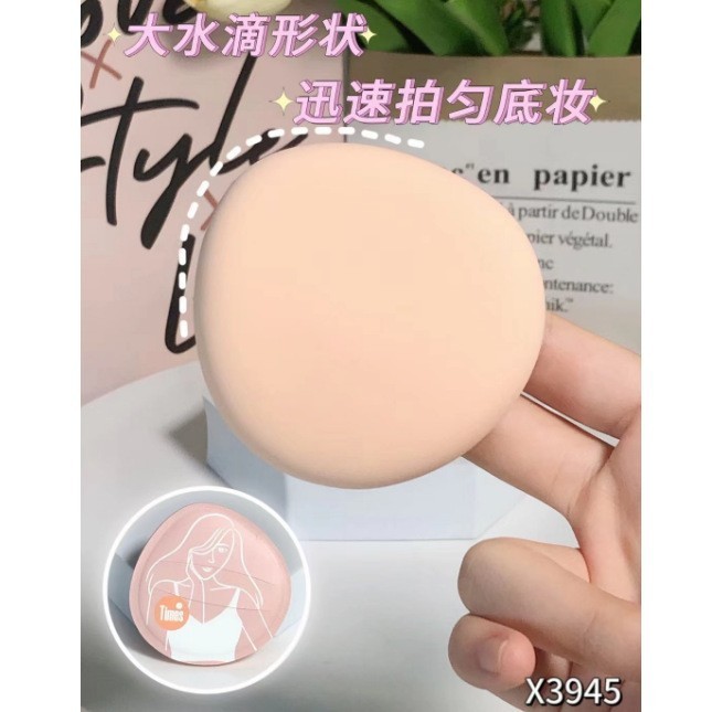 イヴェット かわいいウサギシリーズ Q爆弾マシュマロパウダーパフ ウェット＆ドライ両用 スーパーソフトノーファンデーション リキッドファンデーション メイクアップパフ|undefined