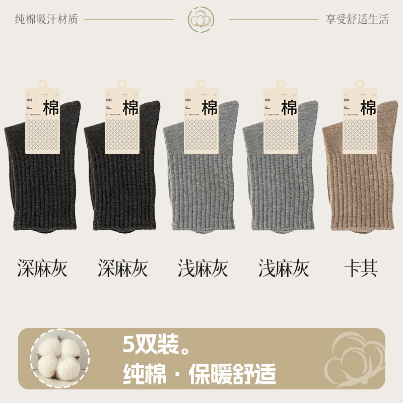 靴下の女性春秋の長いタイプの綿の靴下の女性はボールのスポーツの靴下を起こします。