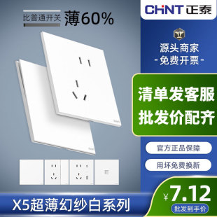 ��̩X5���������_�P����ĥɰ��������L86�ͼ������16a�ü���ɫ