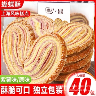 �������Ϻ��Lζ�خa�W�t���c����ʳ������ʳС�����eʳƷ��ȫ���l