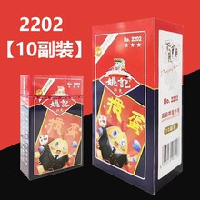 Ҧӛ̖2201Ӳ{ļTӿ̳Ҽl