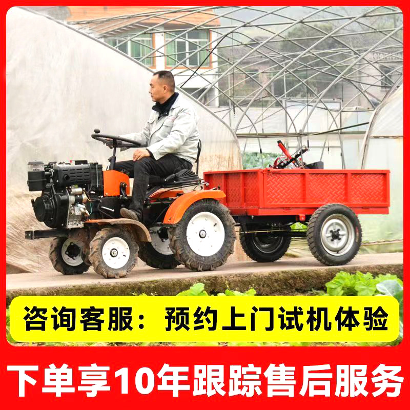 Fabricantes al por mayor Hua Shidan montar en la máquina cultivadora de cuatro tracciones, la máquina cultivadora agrícola, la máquina cultivadora Hua Shidan image 3