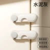 [水泥灰 对开短锁一个]