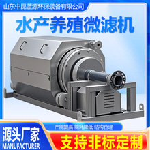 ΢�V�C��Һ���x�b����ˮ�LͲʽˮ�a�Bֳ��ˮ�^�V���M���D��΢�V�C