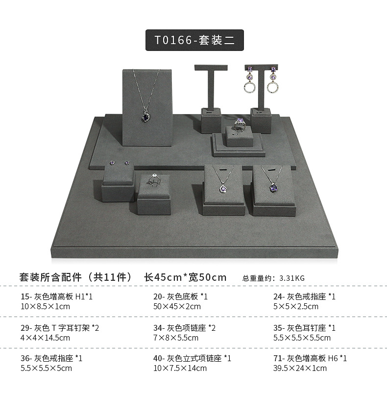 A030-(20-22)灰色超纤展示道具(旭跃)详情页_12