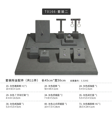 A030-(20-22)灰色超纖展示道具(旭躍)詳情頁_12
