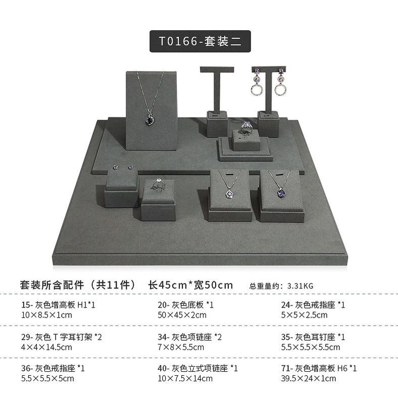 A030-(20-22)灰色超纖展示道具(旭躍)詳情頁_12