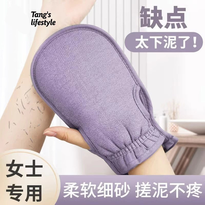 Bath Towel for Women, Does Not Hurt the Skin, Powerful Mud Rub Bath Towel, Back Rub Bath Towel, Household Back Gloves