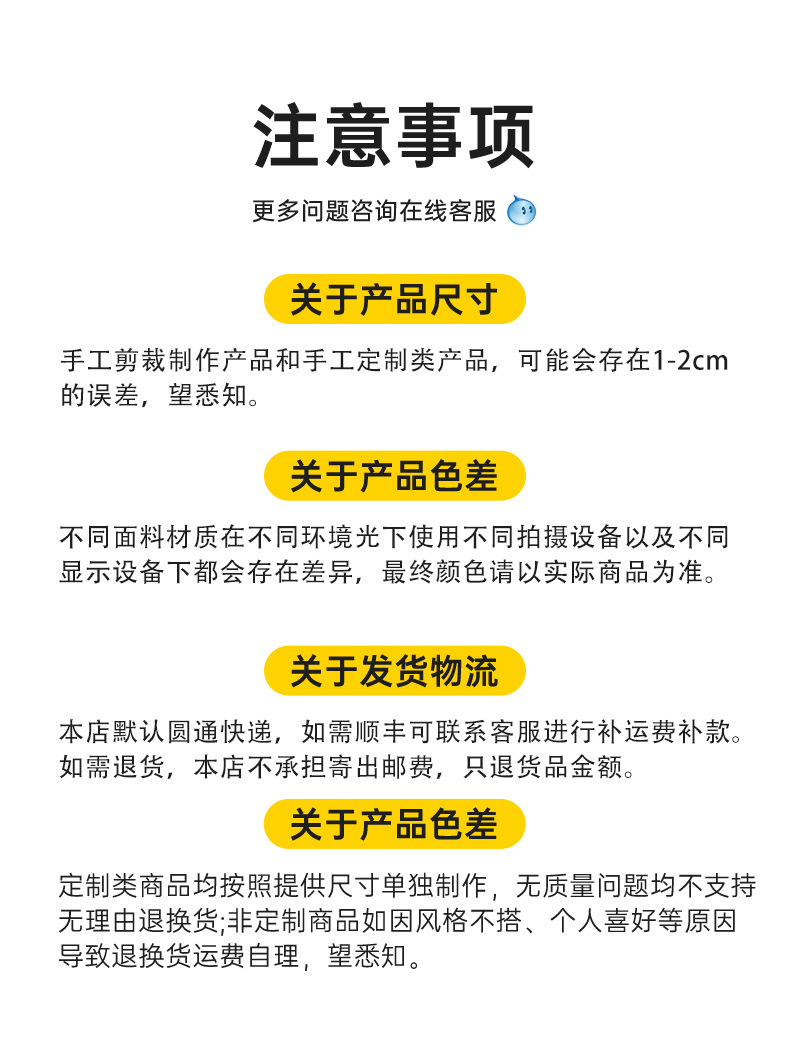 地毯详情页_11