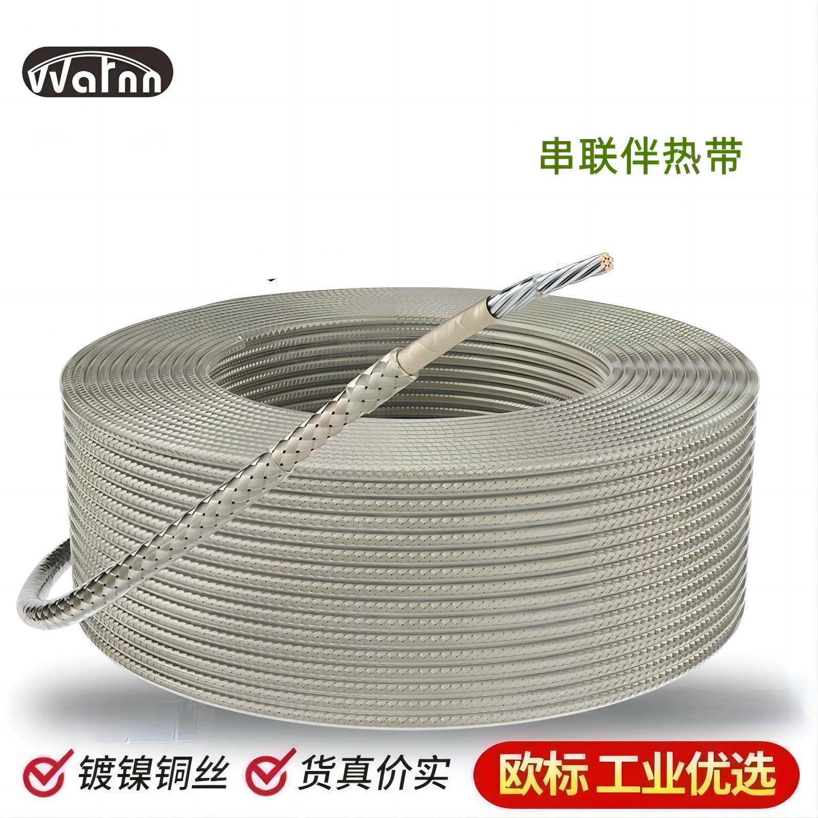 0.8~700欧 XPI超高温串联恒功率电伴热带聚合物绝缘电阻式伴热线