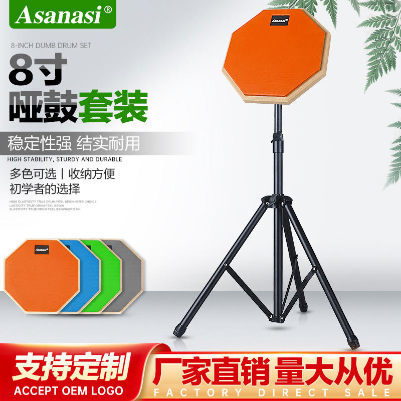 8-inch dumb drum suit drum set practice dumb drum Dumb Drum Pad drum pad suit Dumb Drum Board 8 10 sides factory direct sales