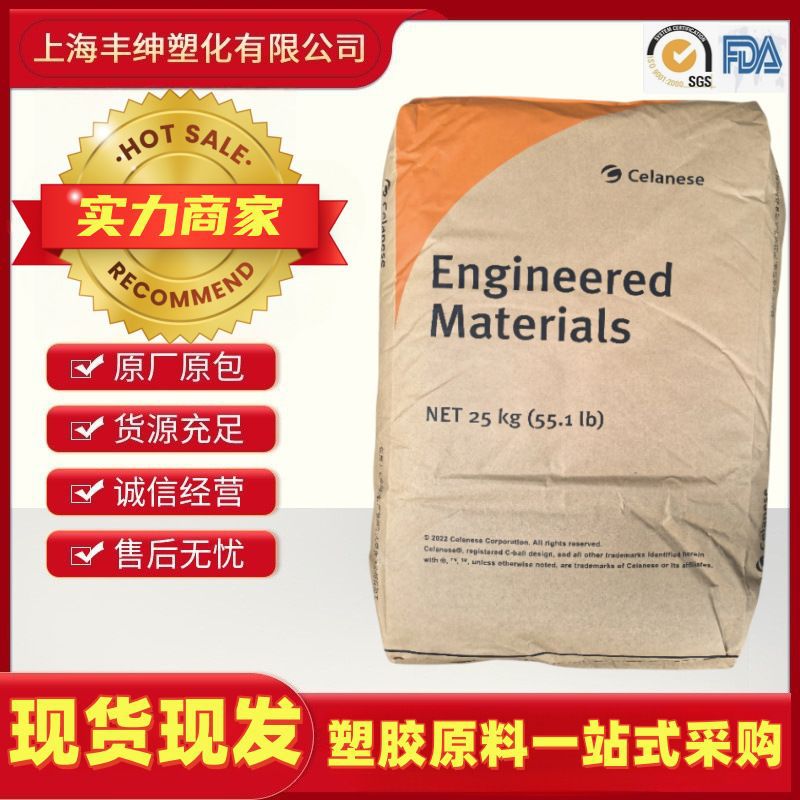 美国杜邦PA66 70G20HSL 玻纤20 增韧耐候  汽车配件 电子配件