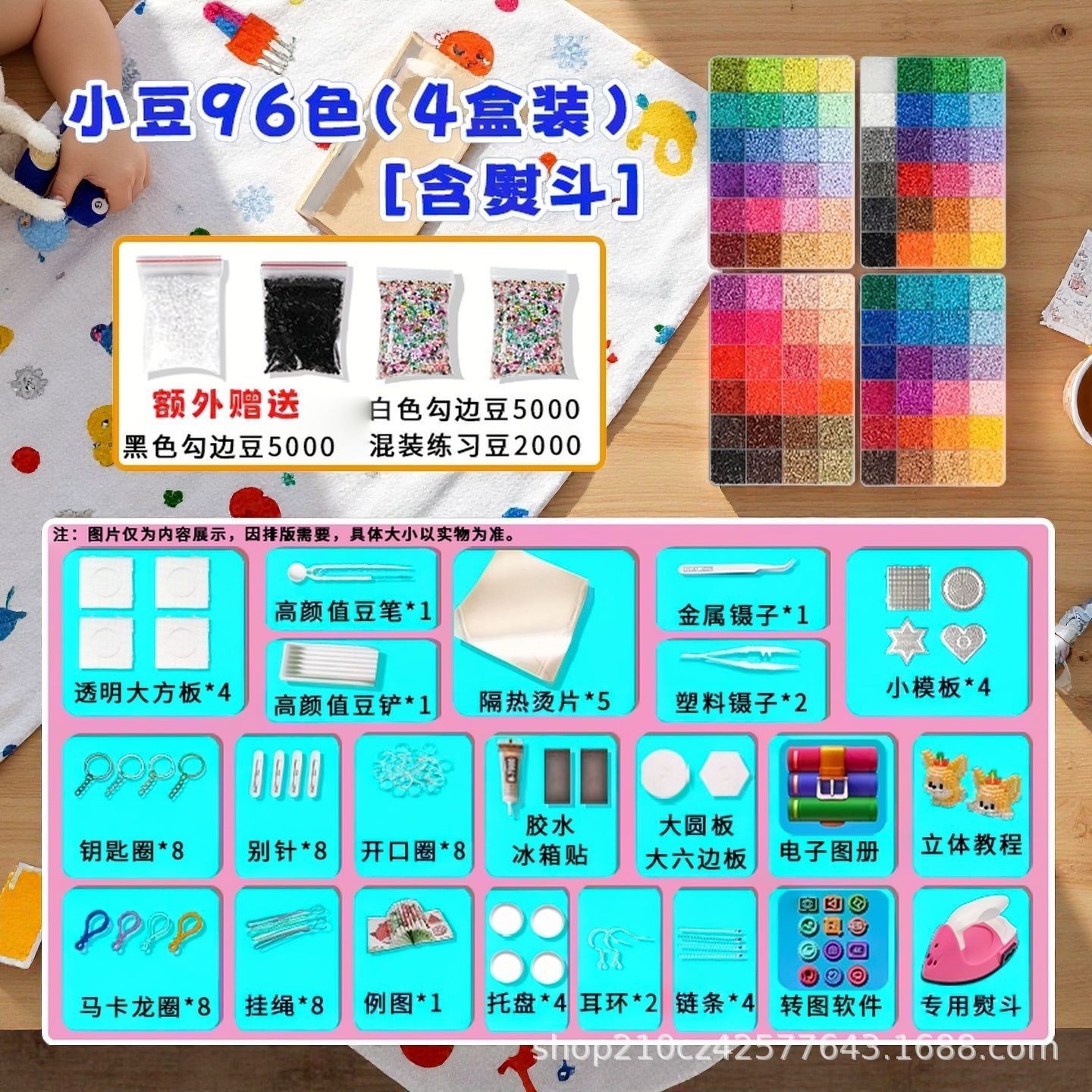 2.6mm DIY Handmade Bean Puzzle Set Educational Toy for Adults Fusion Pixel Internet Celebrity Bean Toy