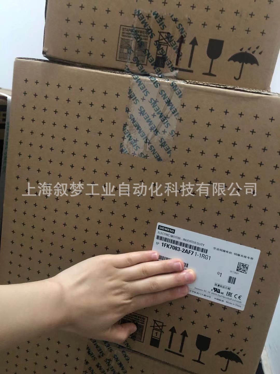 西门子伺服电机1FK7060-2AF71-1RH0全新质保一年销售